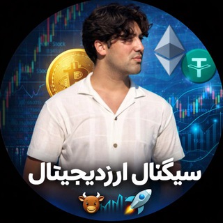 Telegram profile photo for WHALE_🐋سیگنال فیوچرز|سیگنال سرعتی|رایگان