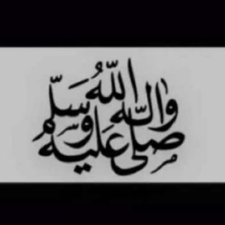 Telegram profile photo for 🌸 صدقة جارية 🌸