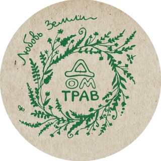Telegram profile photo for Дом Трав