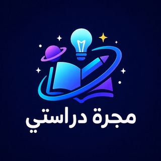 Telegram profile photo for كروب الموسم المجاني