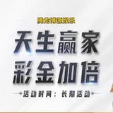 Telegram profile photo for 腾龙娱乐博源国际