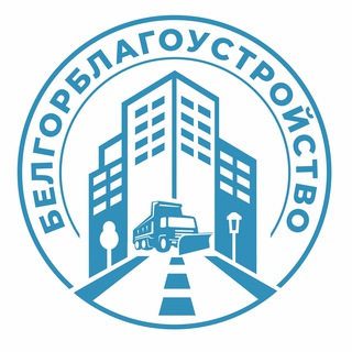 Telegram profile photo for Уютный Белгород