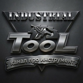 Telegram profile photo for Industrial tool
