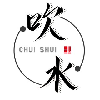 Telegram profile photo for 金三角特区吹水交流群🐳🐳