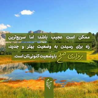 Telegram profile photo for قدرت دعا✌