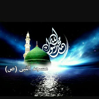 Telegram profile photo for √عربی۱۱مشترک (هریسی)