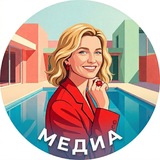 Telegram profile photo for Медиа_Резник_Катерина
