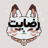 Telegram profile photo for کد مرسوله و رضایت مشتری crimson shop