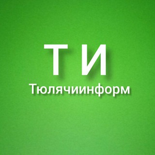 Telegram profile photo for ИЦ ТеләчеИнформ