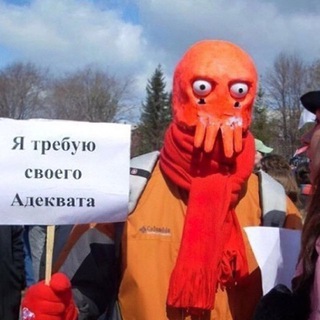 Telegram profile photo for Вообще не канал. Мемы одни