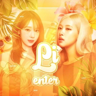 Telegram profile photo for '𝗟𝗶 𝗲𝗻𝘁𝗲𝗿𝘁𝗮𝗶𝗻𝗺𝗲𝗻𝘁 // 💛