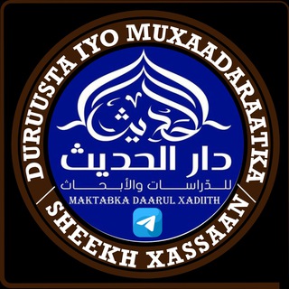 Telegram profile photo for Duruusta & Muxaadaraatka Sh. Xassaan