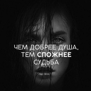 Telegram profile photo for Хᴀᴩᴀᴋᴛᴇᴩ📒Жуᴩнᴀᴧ Онᴧᴀйн | Chᴀrᴀᴄᴛᴇr