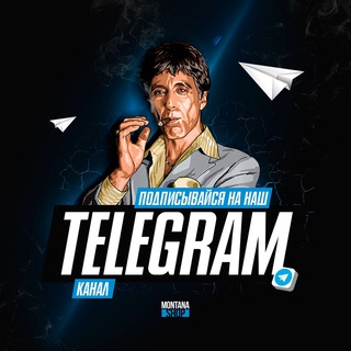 Telegram profile photo for @Кроссовки в Уфе Montana UFA