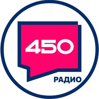 Telegram profile photo for РАДИО 450 (САМАРА)