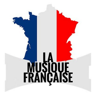Telegram profile photo for La Musique Française | Французская музыка