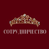 Telegram profile photo for Реклама ИМПЕРИАЛ