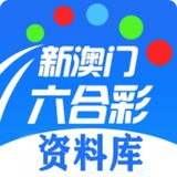 Telegram profile photo for 新澳独家内幕稳定出货