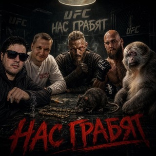 Telegram profile photo for БДСМ Ограбление