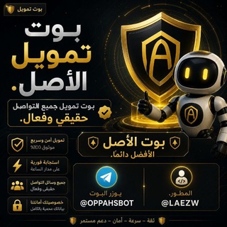 Telegram profile photo for بوت