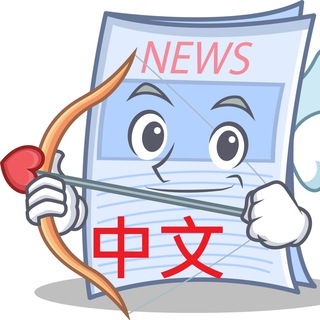 Telegram profile photo for 丘比特幣 中文新聞台