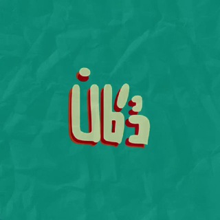 Telegram profile photo for دکان بنر