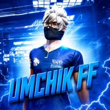 Telegram profile photo for Umchik FF