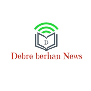 Telegram profile photo for ደብረ ብርሀን News