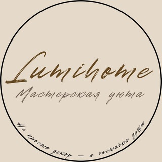 Telegram profile photo for Lumihome