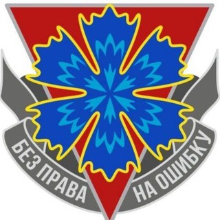 Telegram profile photo for ПМЦ ВС