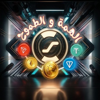 Telegram profile photo for الربح من الانترنت تداول استثمار مسابقاتٓ مهام ٓمواقع