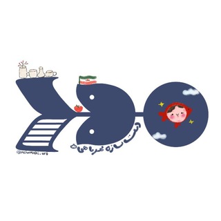 Telegram profile photo for دستسازه"مهرماهی"☁️