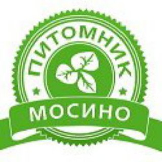 Telegram group profile photo for Питомник растений "МОСИНО"