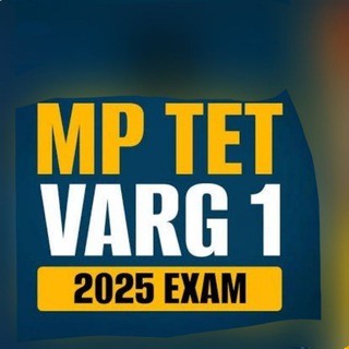 Telegram profile photo for MPTET GRADE -3