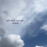 Telegram profile photo for هنا نبدأ وفي الجنة نلتقي🕊🤍🕊