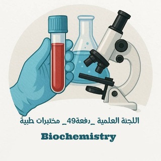 Telegram profile photo for Biochemistry