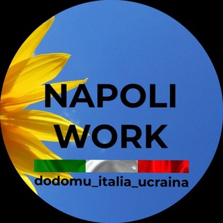 Telegram group profile photo for Робота - Lavoro . Ucraino . Napoli . Пропозиції послуг, та пошук праці - Неаполь
