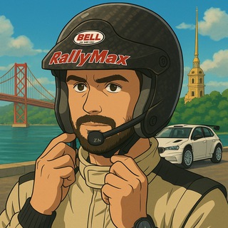 Telegram profile photo for RallyMax | Твоё раллийное путешествие