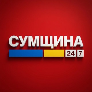 Telegram group profile photo for ЧАТ СУМЩИНА 🇺🇦