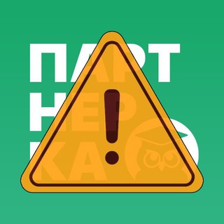Telegram profile photo for Партнерская программа Инфоклуба | Канал Инфо-клуб