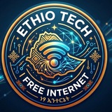 Telegram profile photo for ETHIO THECH | free internet