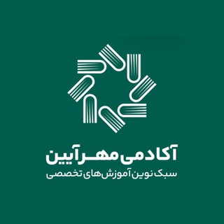 Telegram profile photo for آکادمی مهرآیین (باشگاه انقلاب)