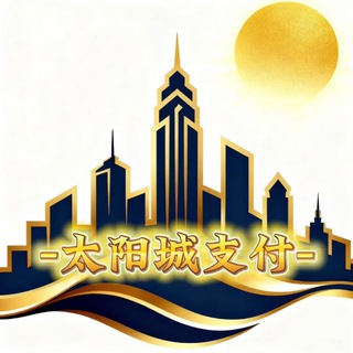 Telegram profile photo for 太阳城支付