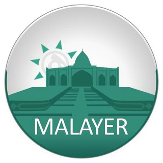 Telegram profile photo for ملایرپیام