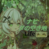 Telegram profile photo for Life ナヒダの空き地