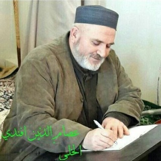 Telegram profile photo for Шейх Исамуддин Эфенди