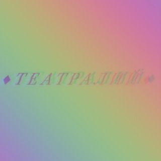 Telegram profile photo for критические дни