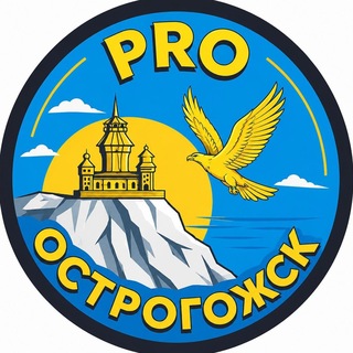 Telegram profile photo for PRO Острогожск | Новости | Афиша