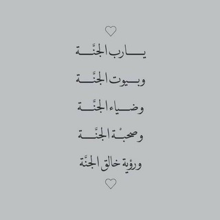 Telegram profile photo for وَذَكِّرْ..🩵✨