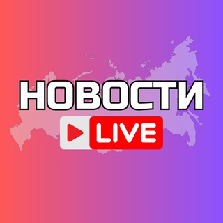 Telegram profile photo for Челябинск Онлайн